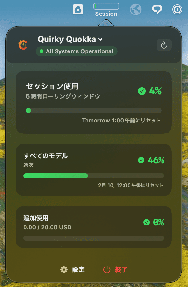 Claude Usage Tracker